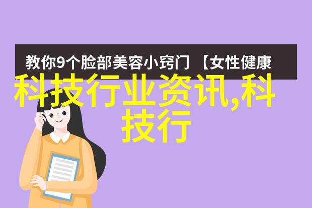 在教育和娱乐之间寻找平衡科技玩具是怎样促进知识获取的