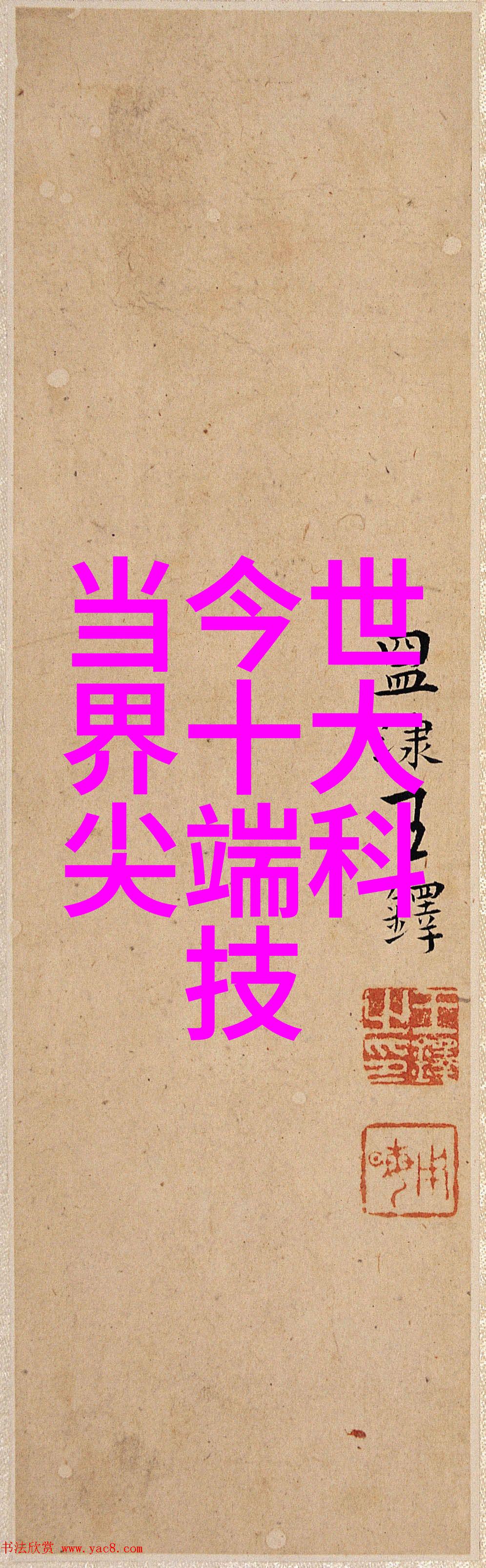 物联网智能家居系统设计方案智能家居技术应用物联网设备集成用户体验优化