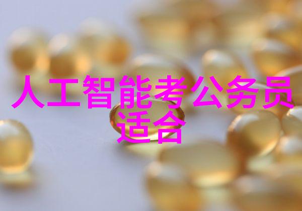 国家标准下的仪器仪表使用年限确保安全与效率的平衡