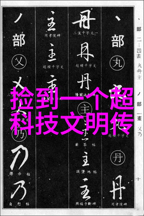 智能家居革命从智能锁到无线音箱探索智慧生活的全方位产品