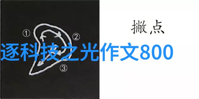 数码宝贝第2季国语全集跟着阿达和加速郎一起探索数字世界的冒险