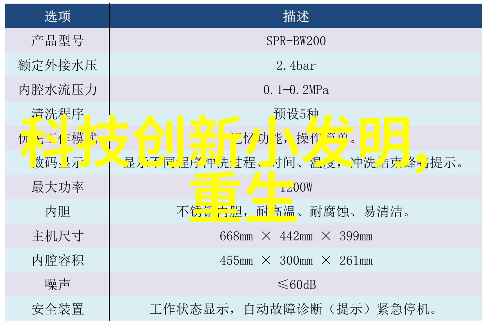 实验室烘干箱的操作与维护指南