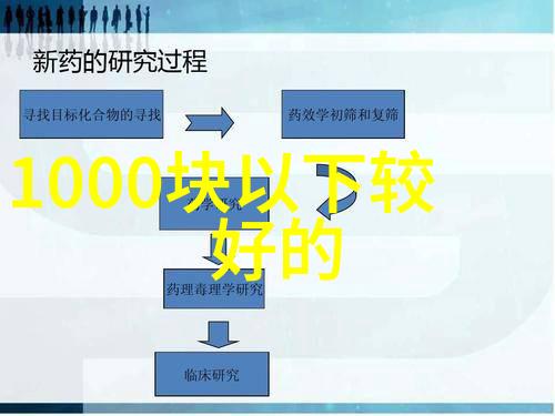 揭秘芯片的基本结构硅基集成电路与微处理器的奥秘