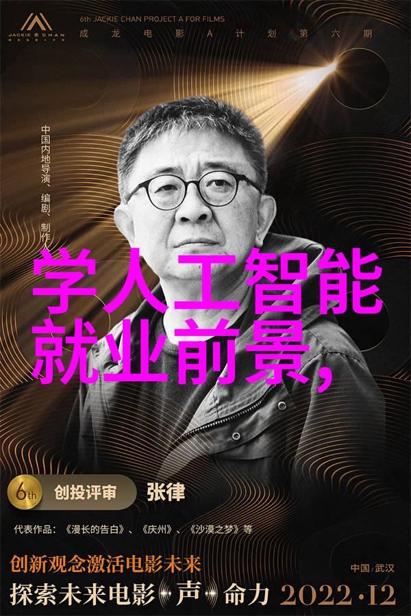 科技新动态-革新未来即将上市的手机如何重塑智能生活