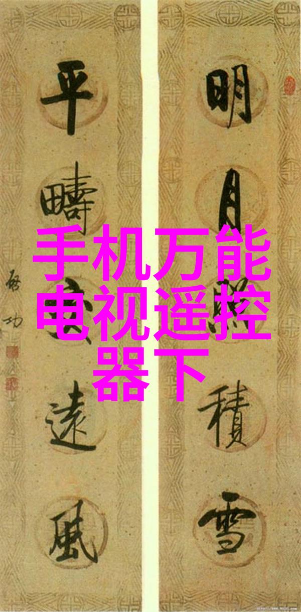 数字探险揭秘第49集的神秘世界