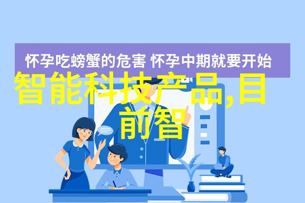 人工智能专业知识体系人工智能学科概述机器学习算法深度学习技术自然语言处理