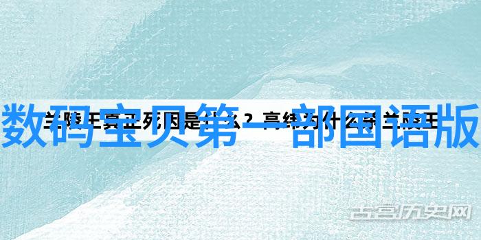 数码宝贝游戏大全探索数字世界的乐趣与挑战