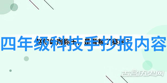 高度不一致导致的问题如何合理设置多人共享空间中的书桌