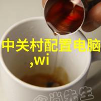 小型污水处理系统的应用与挑战