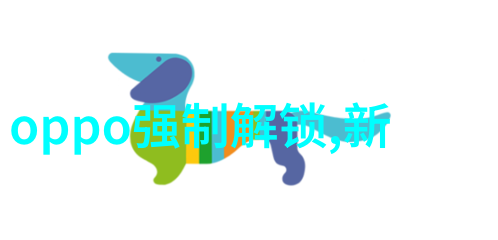 对于小户型居住者来说如何利用空间高效地实现一个完美的欧式风格卧室装修效果图