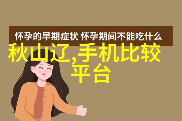 智慧城市建设全景智能交通管理绿色能源利用数据驱动决策大数据分析应用公共服务优化