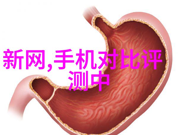 使用过后如何评价一个好的房产装修体验以及它对日常生活影响大吗