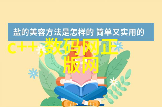 科技部官方网站首页上的自然场景中我建议给ChatGPT起中文名聊斋