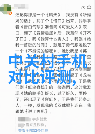 主题我眼中的AI绘画软件从初学者到艺术家的一路奇遇