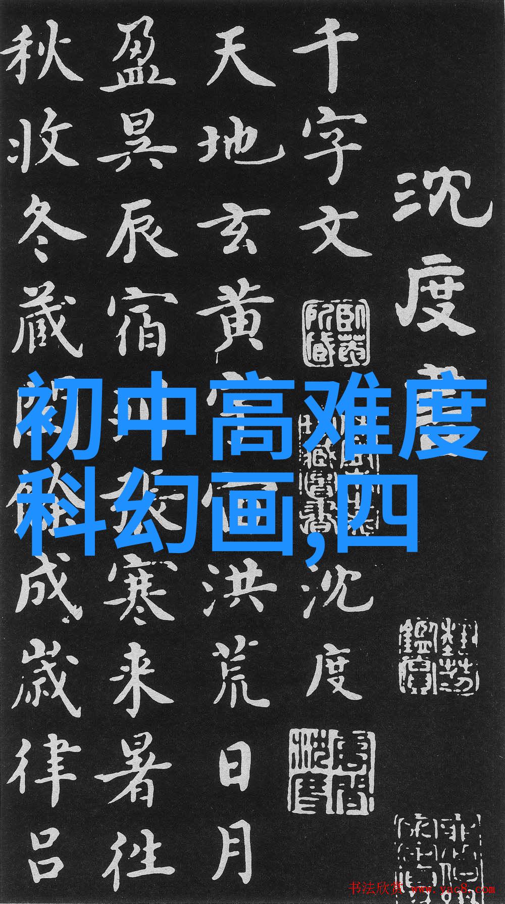 科技潮流智能手机与可穿戴设备的双重引领者