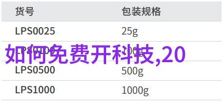 装修施工组织设计我是如何把家里的改造从零到英雄的