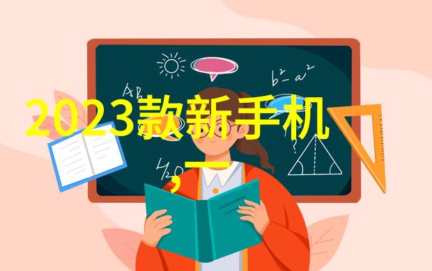 我来告诉你你不知道的仪器仪表行业它在我们的生活中扮演了多么重要的角色