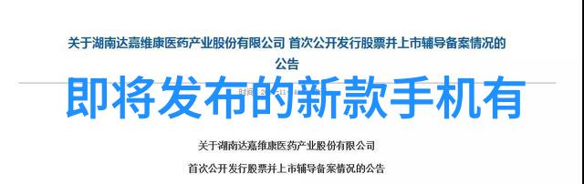 短视频拍摄-微时代的视觉艺术如何高效创作吸引人的短视频