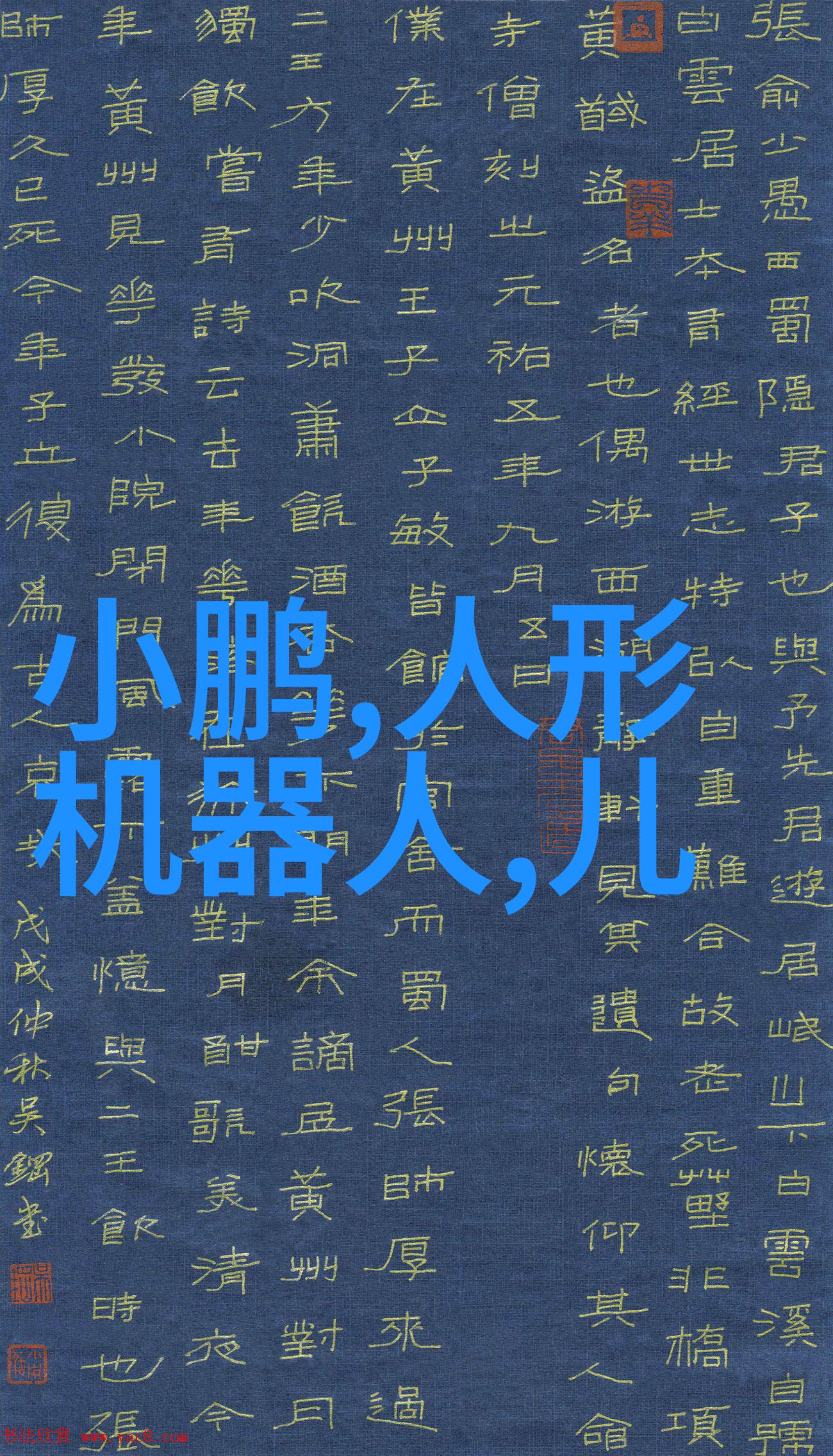 智能家居代理招商加盟智能家居生活方式家居自动化解决方案代理合作机会