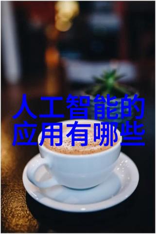 绿色环保趋势未来手机将采用可回收材料设计