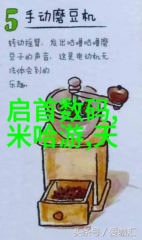 智能互联网-探索未来互联时代的无限可能