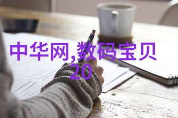 opporenoace跨界融合与创新时代的挑战与机遇