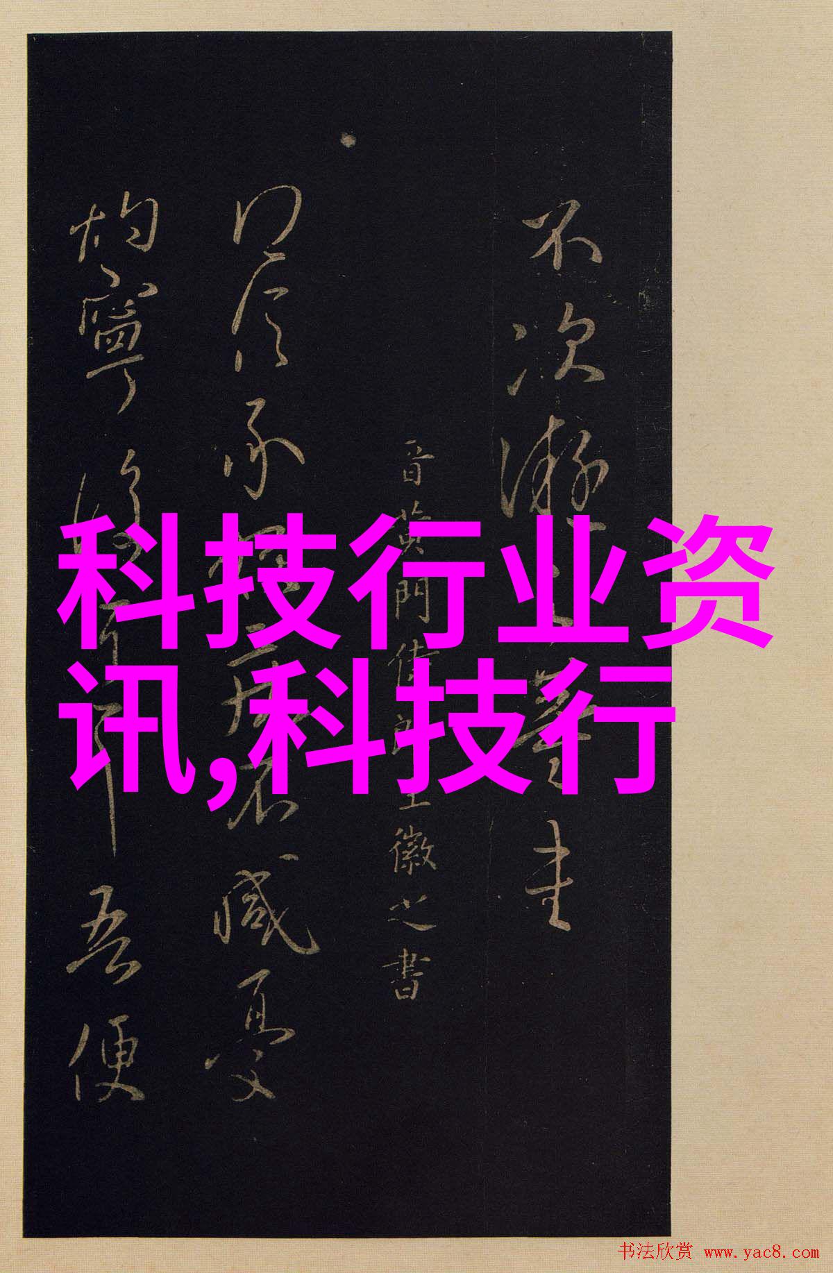 水电安装-水电安装项目全解析从规划到完工的每一步