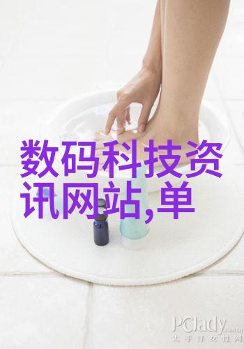 数字奇迹编织吸引人的数码简介篇章