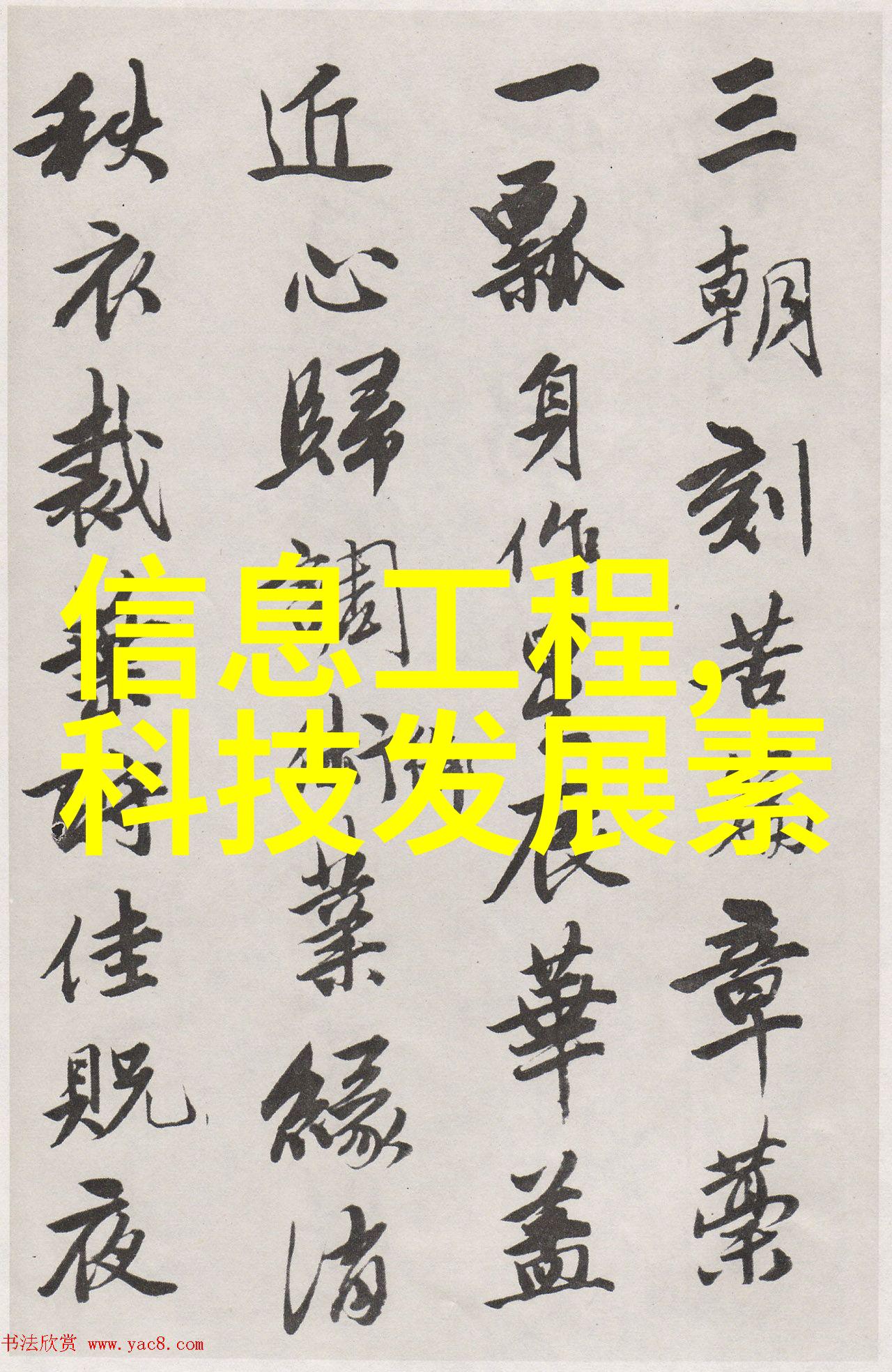 数字游侠的秘密文件14MAY18_XXXXXL56ENDIAN手机解密