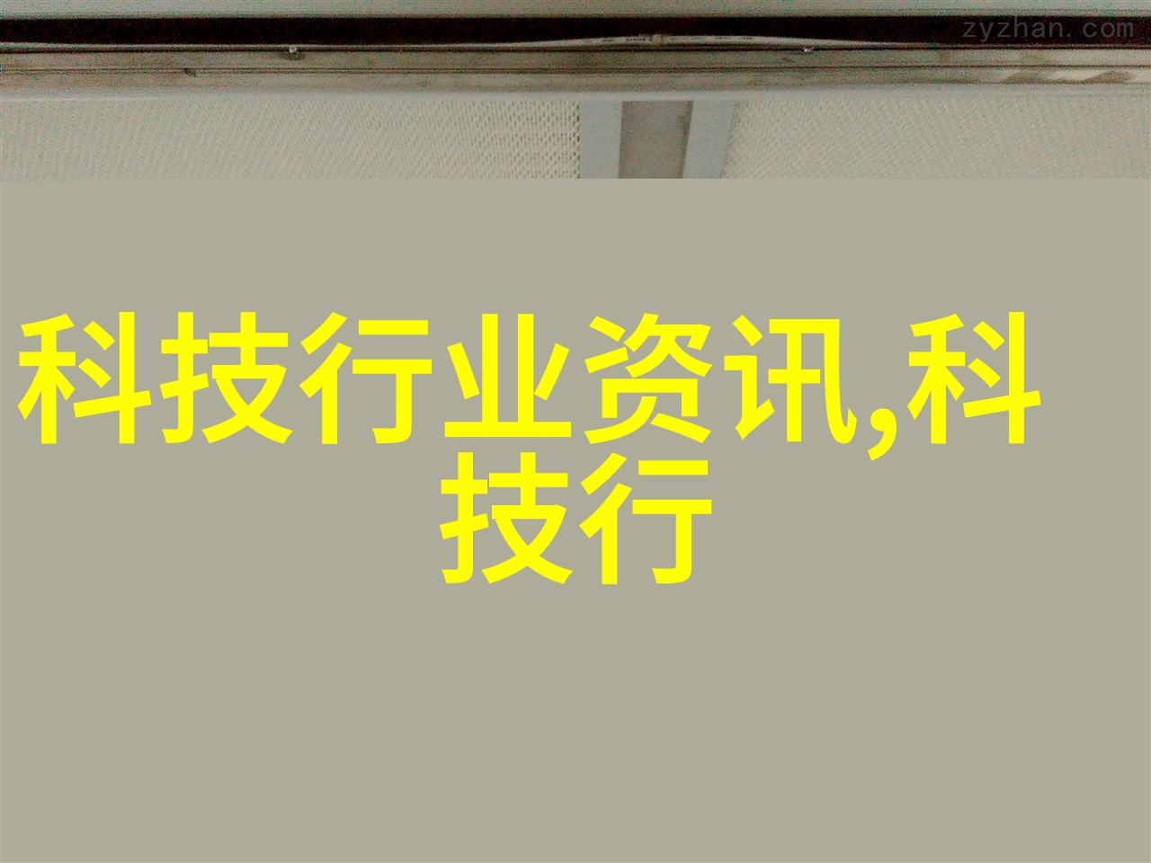 交换空间的卧室装修精髓教你如何让它睡眠环境优雅如人间仙境