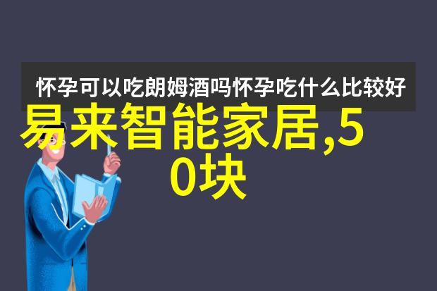 家庭装修公司家居装修 - 精致生活空间如何选择合适的家庭装修公司