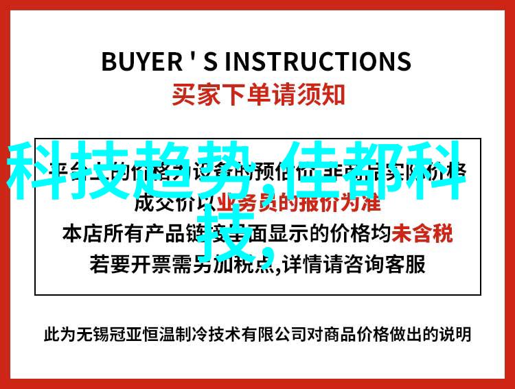 中国芯片产业的双循环发展模式探究