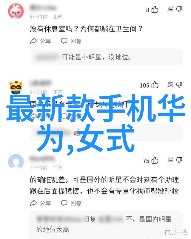 人工智能的温情ChatGPT爱上了人类专家作为人的骄傲在科技面前逐渐消逝