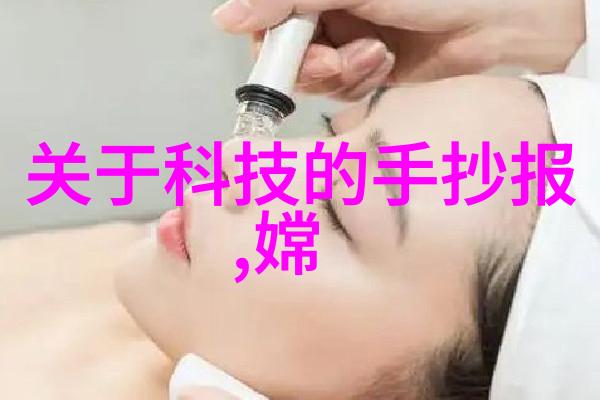 科技的魔法从智能手机到自动洗碗机生活变得像美女与野兽里的贝尔一样棒