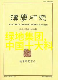 科技资讯 - 功能最全的智能手表全面解锁健康生活