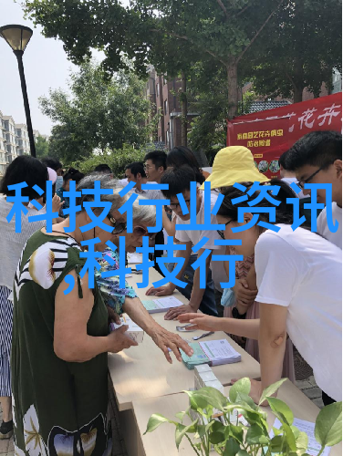 智能家居时代到来科技画报如何让生活更便捷