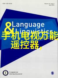 揭秘单反相机从基础知识到专业技巧的全方位解析