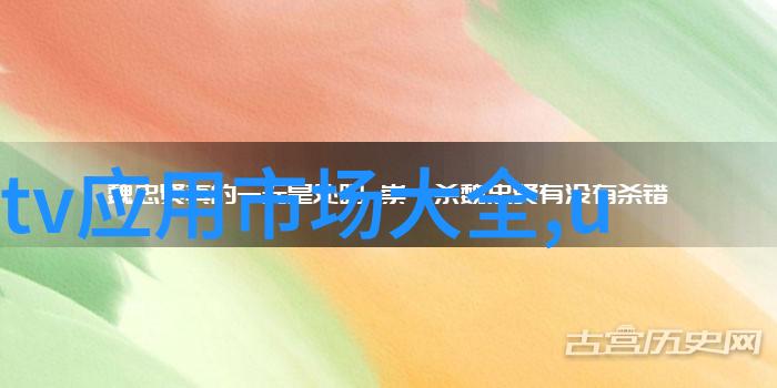 建标库数字化时代的图像管理新纪元