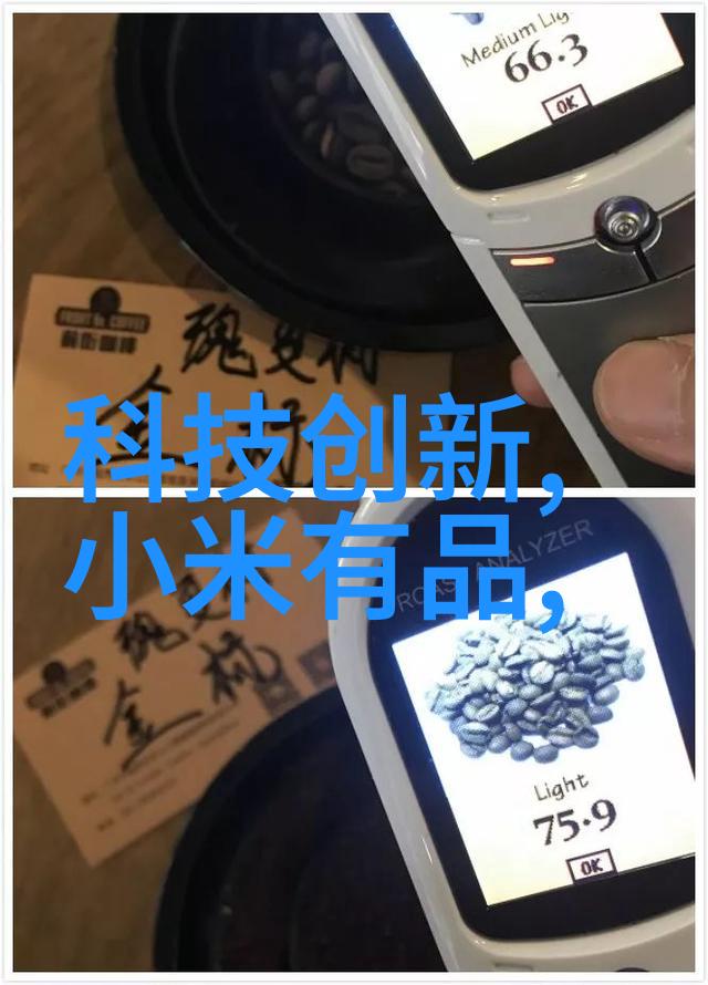 智慧爆炸人工智能发展带来的隐私风险有多大