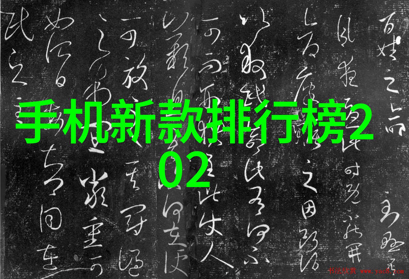 新四房播播-探秘中国古代音乐的四大乐器与它们的演奏家们