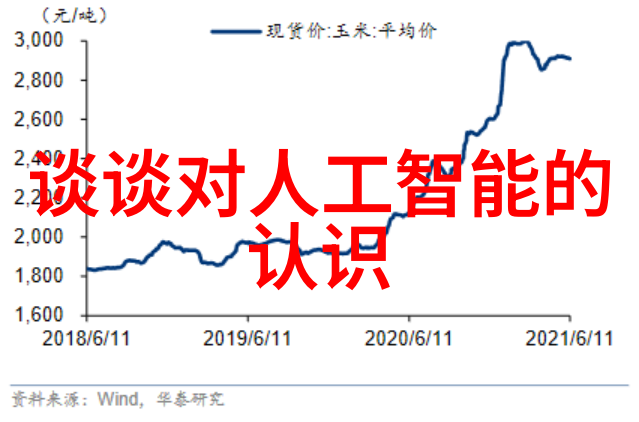 数码宝贝游戏中的故事情節分析戰鬥友情和成長