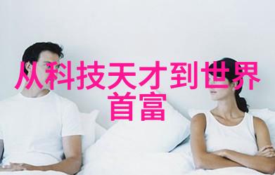 追踪案由揭秘背后的原因与逻辑