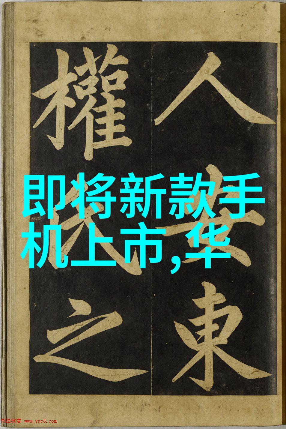 从事业成长到技术革新哪些纯化水设备厂家最具创新力