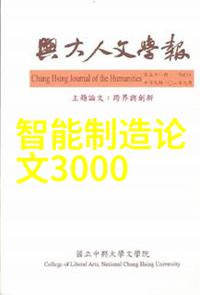 上课跳D突然被开到最大视频我闹了个大笑话