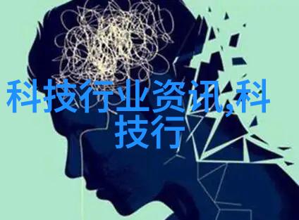 智能时代未来世界的智慧之翼