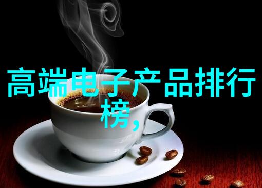 亲和力充沛的水质检测大师便携式生物毒性探测精灵