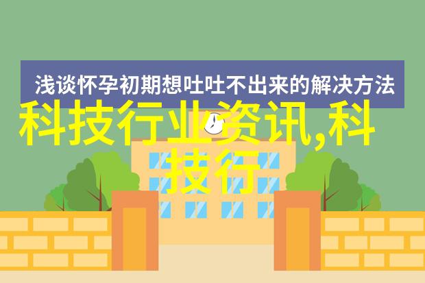 医学革新中的隐忧智能技术的双刃剑