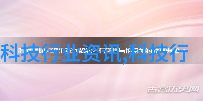 苹果13价格盘点数据透视背后的消费趋势