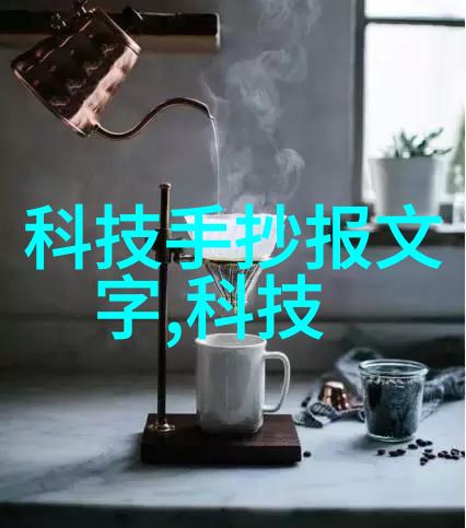 工业水处理技术过滤器设备的选择与应用