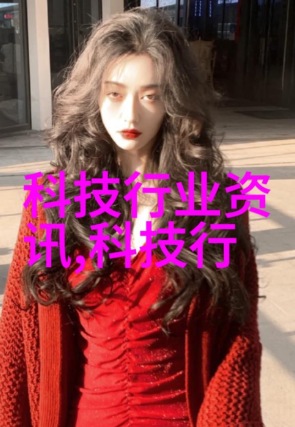 高清美丽姑娘探索一部免费电影的魅力与魔力